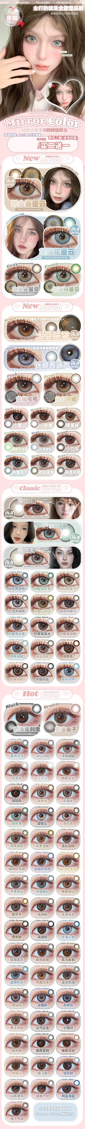 🔗今日推荐 con：mirrorcolor 旧金山的日记