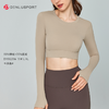 瑜伽运动长袖DY66130# 漏出迷人小蛮腰马甲线  后部镂空设计 展现优美肩胛骨 商品缩略图2