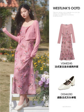 周五OOTD丨今日是气质欧尼