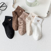 女【2双装 6双6折】丨女士中短筒袜子休闲棉袜春秋女袜棉袜子【2422201】 商品缩略图0