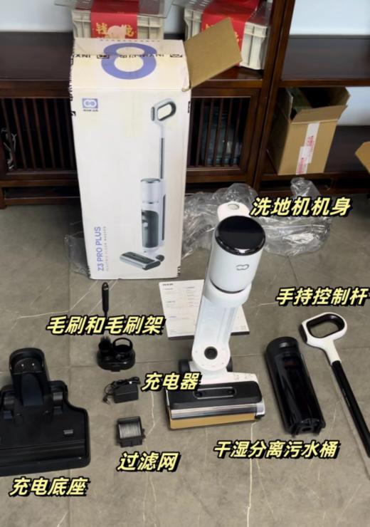 😎【INXNI以内Z3ProPlus三合一体除菌洗地机】🔥✅搭载日本尼得科直流高速无刷电机，🎯性能强劲，每分钟高达70000转， 商品图5