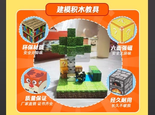 【编程猫3D编程课】体验课+36颗磁铁积木礼盒 4节精品课《3D飞行之旅》《穿梭恐龙世界》《出发!ai机器人》《太空空间站》