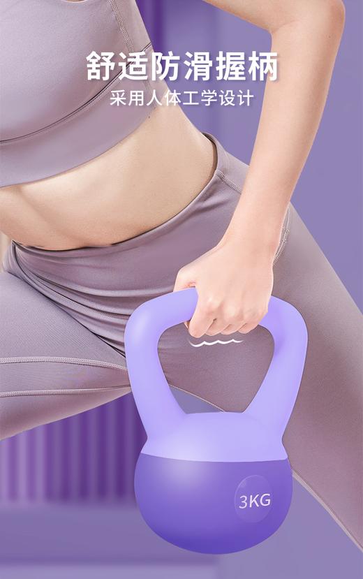 😍😍【凯速软皮壶铃】又被我挖到宝啦！颜值在线的谁看了不喜欢呢~ 慢慢开始在家练吧，简单几个动作燃脂一整天！💦  商品图5