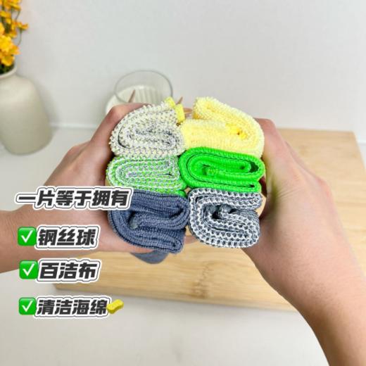 🎯2️024年全新升级款【点点橙圆双层银丝抹布】🥳！一面去污！一面吸水！ 干湿💦两用！ 厨房必备 ！！买一次用整年❗  商品图1