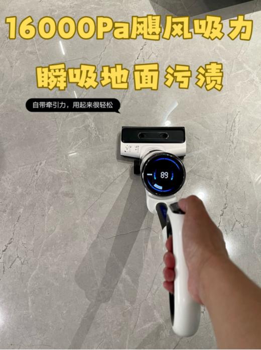 😎【INXNI以内Z3ProPlus三合一体除菌洗地机】🔥✅搭载日本尼得科直流高速无刷电机，🎯性能强劲，每分钟高达70000转， 商品图3