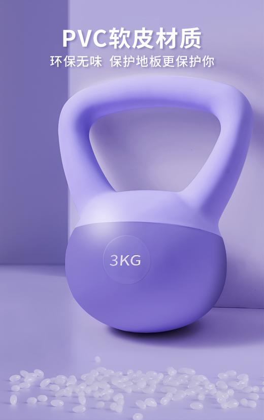 😍😍【凯速软皮壶铃】又被我挖到宝啦！颜值在线的谁看了不喜欢呢~ 慢慢开始在家练吧，简单几个动作燃脂一整天！💦  商品图3