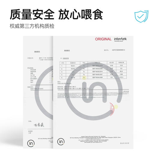 LORDE里兜 宠物零食混合装肉条猫条 商品图4