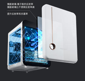 太阳公公smartcare消毒柜4代