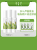 寻荟记精粹芦荟胶组合40g*3 商品缩略图0