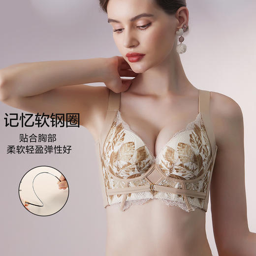 轻奢法式精油杯文胸 小胸显大软钢圈 深V厚杯聚拢 柔软承托不下垂 感温记忆3D立体数码印花蕾丝 商品图6
