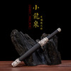 迷你小龙泉 黑檀银花丝 沈州作品 短剑 小短剑  龙泉沈广隆手工传统收藏宝剑 未开刃 商品缩略图1