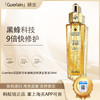 【保税仓直发·全球购·蚂蚁链可扫码溯源】Guerlain法国娇兰帝皇蜂姿焕活复原蜜50ml【爆款专属】『此链接商品请分开拍单-合并下单不发货』 商品缩略图0