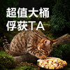 超满足五拼冻干桶，五种食材搭配犬猫通用 商品缩略图5