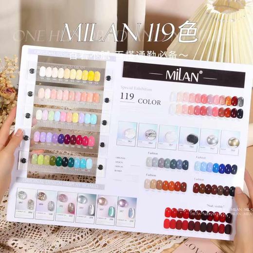 119色 四季通用色系 商品图3