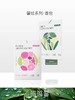 璐璐馨香包衣柜持久香气茉莉花车用放衣服除臭专用香袋璐璐馨 馨绘系列衣柜香包-花香调绿叶调水生调皮革调3片 商品缩略图0