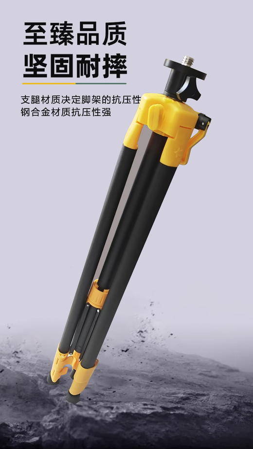 优豹多功能钢合金支架 商品图3