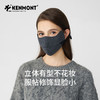 卡蒙秋冬真丝透气双层防寒保暖口罩KM-6694/6697 商品缩略图4
