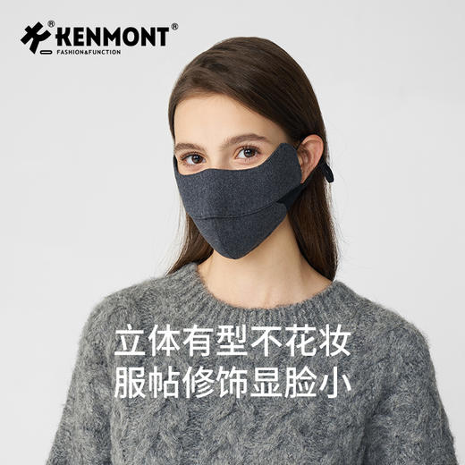 卡蒙秋冬真丝透气双层防寒保暖口罩KM-6694/6697 商品图4