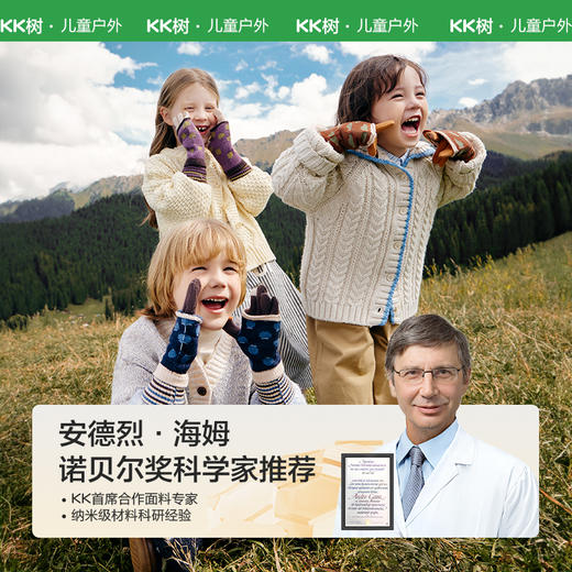 KK树二合一儿童手套春秋冬季保暖小学生写字专用宝宝男童女童五指柿柿如意二合一手套 商品图1