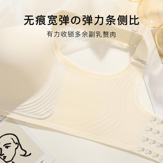 大胸提拉防下垂无痕软支撑上托有型内衣女收副乳无钢圈文胸罩曼液无痕 商品图4