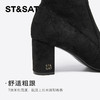 星期六高级感绒面圆头粗跟瘦瘦靴SSC4117364 商品缩略图7