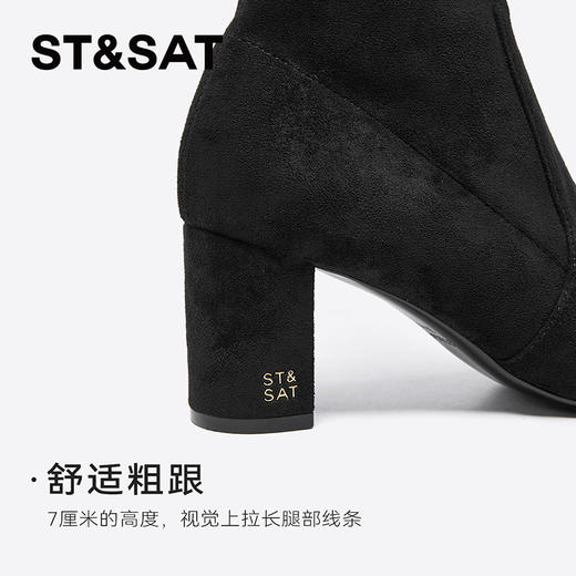 星期六高级感绒面圆头粗跟瘦瘦靴SSC4117364 商品图7