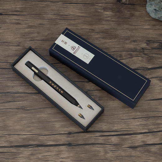 紫光檀永恒笔 商品图1