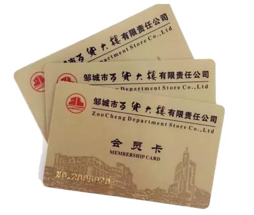 购物卡（面值500元）邹城市百货大楼 商品图0