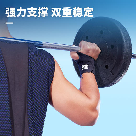 LP4007CK自粘加压运动护腕 商品图2