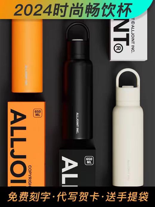 水杯水壶优仅无螺纹杯650ML 商品图1