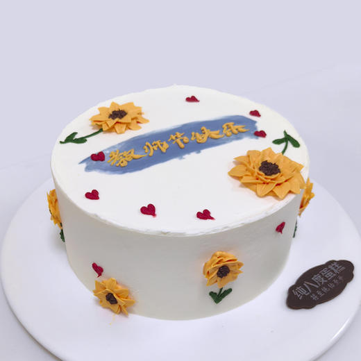 师恩甜语 商品图2