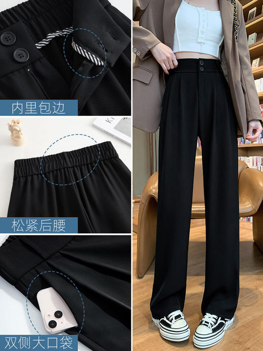【高腰显瘦，宽松西装阔腿裤】秋季新款加厚 西装阔腿裤 高级垂坠感直筒休闲裤子 商品图2
