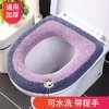 【柔软舒适型马桶圈】保暖马桶垫子坐便套加厚马桶垫四季通用马桶圈冬季马桶垫家用，便携提手设计，实用方便，健康又卫生。ry 商品缩略图4