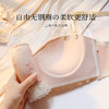 小胸聚拢一衣两穿防滑抹胸蕾丝内衣女上托聚拢承托有型文胸清暮嫣香 商品缩略图5