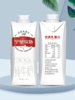 【宁垦牧场】纯牛奶 250g*10盒 一箱or三箱 商品缩略图1