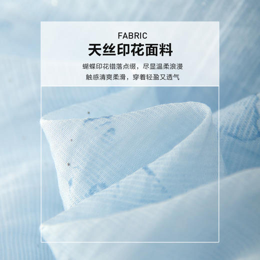 蓝色天丝上衣春季新款衬衫今年流行漂亮百搭小衫 商品图4