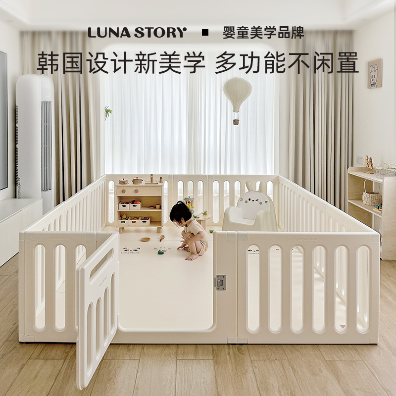 lunastory魔方围栏