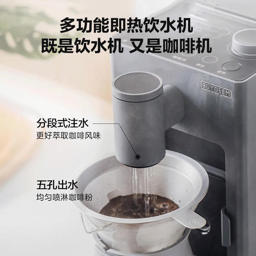 北鼎多功能即热式饮品机SC121浅杉绿 +  北鼎速烤面包机 D712  浅杉绿 【HSZQ20.0】 商品图1