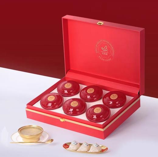 艾尚燕即食燕窝金碗礼盒900g 商品图0