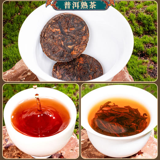 严选 | 有礼有福茶叶礼盒 普洱熟茶5个 普洱生茶5个 金骏眉红茶6罐 金奖正山小种6罐【赠：德化冰裂一壶四杯】 商品图7