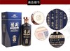 国台怀酒金尊纪念版  酱香型白酒53度 500ml 单瓶装 买一送一   --jmw 商品缩略图3