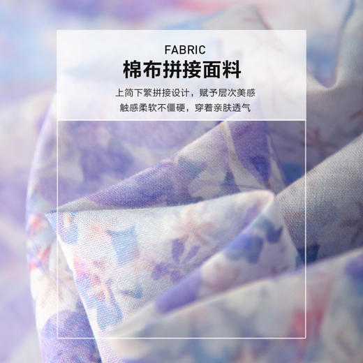 未风紫色纯棉碎花连衣裙春季新款法式淑女高腰显瘦减龄裙子 商品图4