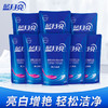 蓝月亮洗衣液_ 500g*8袋 超值8斤补充装深层洁净 薰衣草香 护衣护色 商品缩略图0