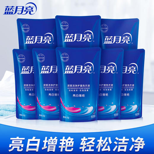 蓝月亮洗衣液_ 500g*8袋 超值8斤补充装深层洁净 薰衣草香 护衣护色 商品图0