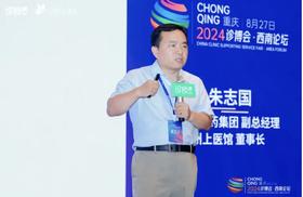  中药茶饮、打造30万粉丝ip、发展外治…一家传统中医馆的创新与转型 