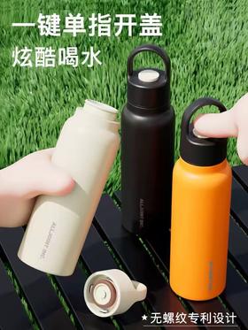 水杯水壶优仅无螺纹杯650ML