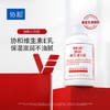 协和 维生素E乳100ml（旋盖） 商品缩略图0