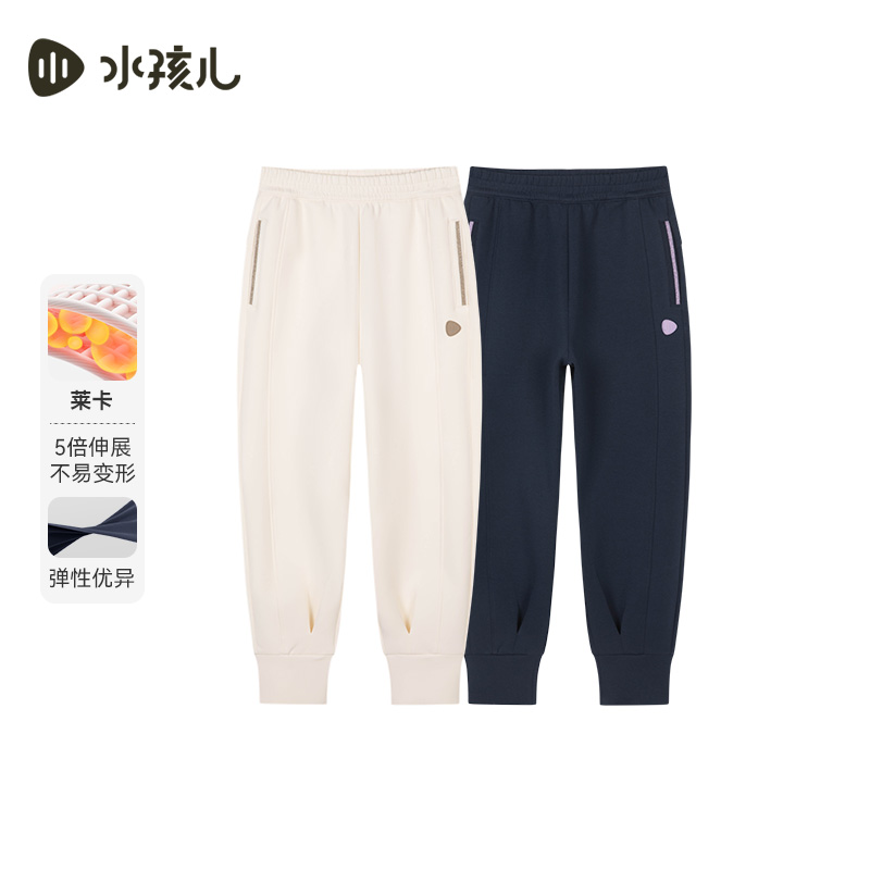 水孩儿童装秋冬新款女童运动裤儿童舒适弹力裤子女孩百搭长裤