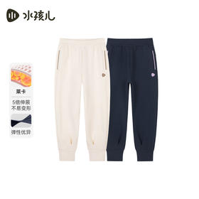 水孩儿童装秋冬新款女童运动裤儿童舒适弹力裤子女孩百搭长裤
