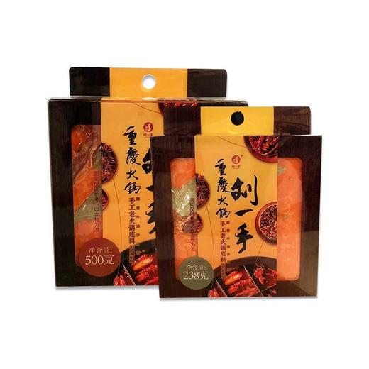 重庆特产刘一手500g牛油火锅底料醇香超市同款商用麻辣烫冒菜调料 商品图6